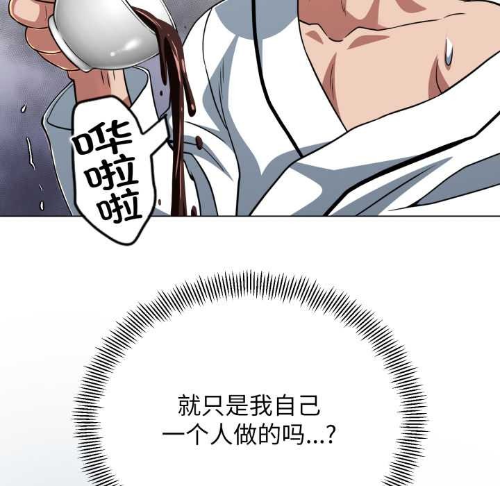 黑帮千金养成记第5話