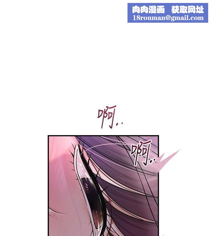 花容湿色:取花点第82話-舔弄男僕的巨根