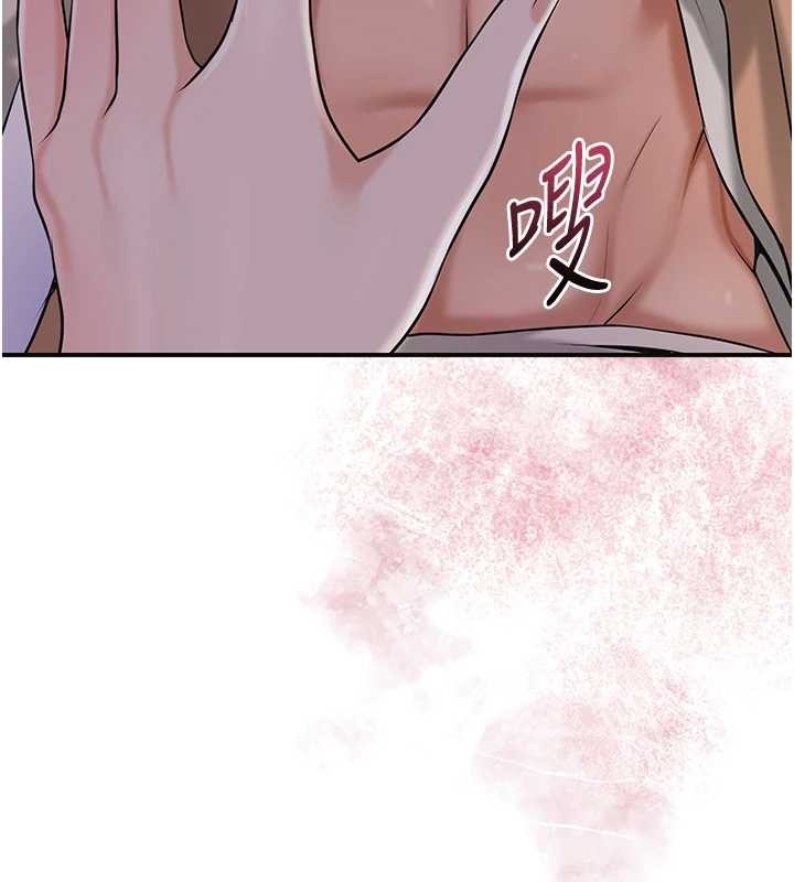 花容湿色:取花点第82話-舔弄男僕的巨根