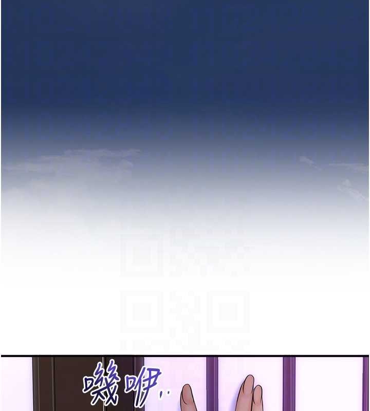 花容湿色:取花点第82話-舔弄男僕的巨根