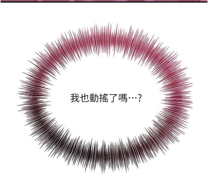 花容湿色:取花点第82話-舔弄男僕的巨根