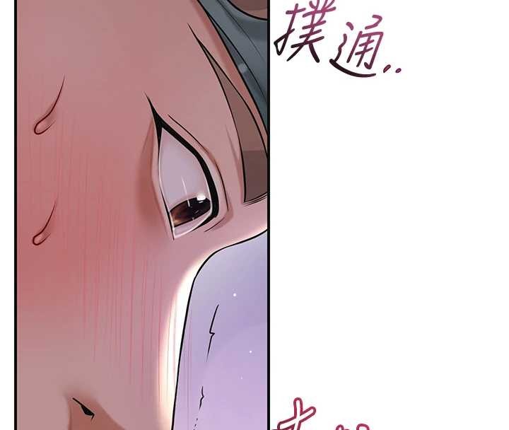 花容湿色:取花点第82話-舔弄男僕的巨根