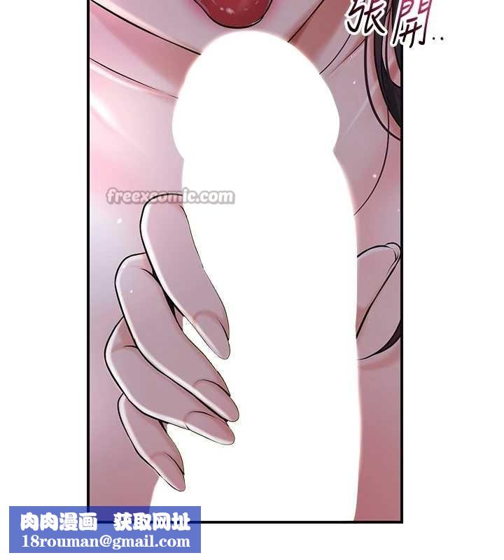 花容湿色:取花点第82話-舔弄男僕的巨根