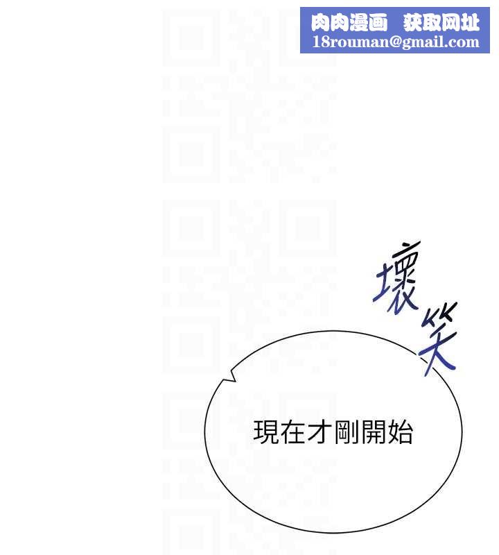 私密视角第59話-今晚用完這些套套