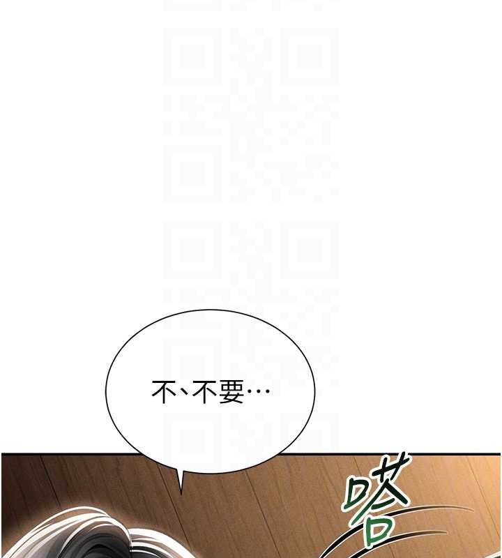 私密视角第59話-今晚用完這些套套