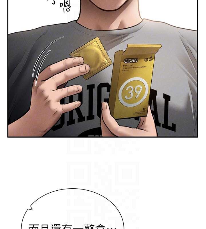 私密视角第59話-今晚用完這些套套