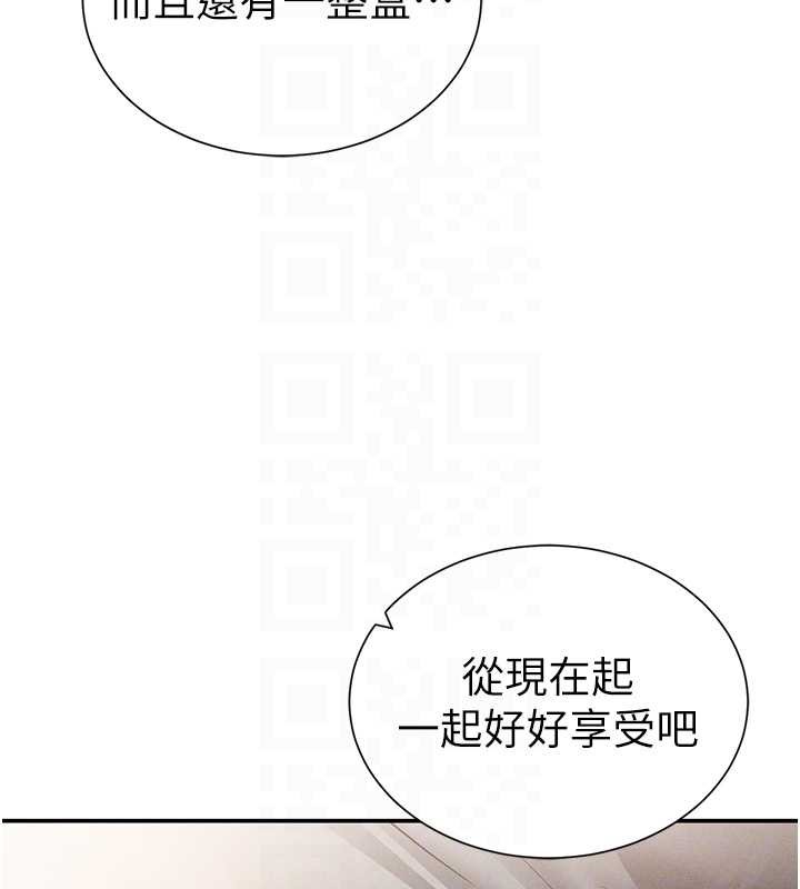 私密视角第59話-今晚用完這些套套