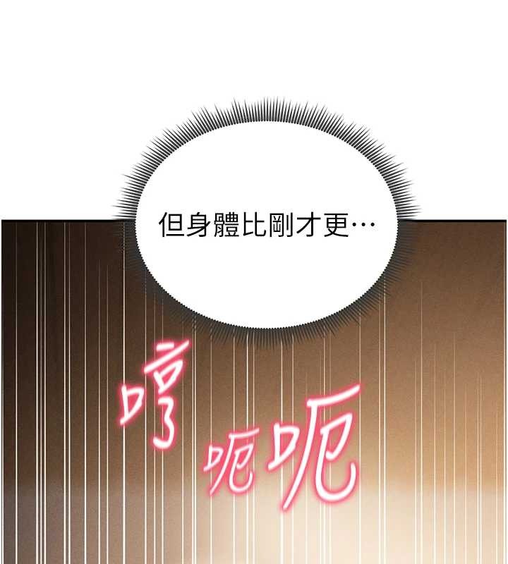 私密视角第59話-今晚用完這些套套