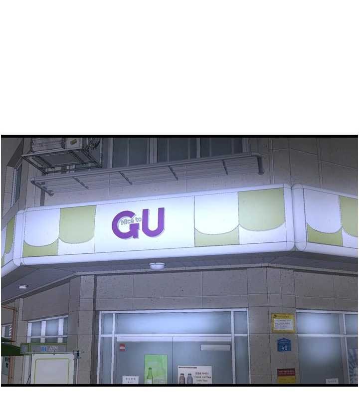 水电工日誌第116話-我已經等你很久了