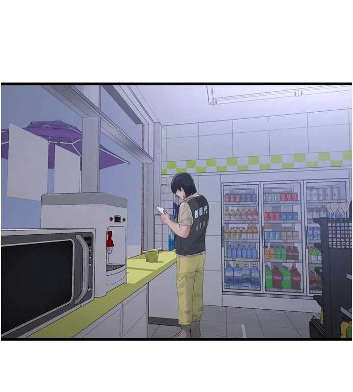 水電工日誌第116話-我已經等你很久了