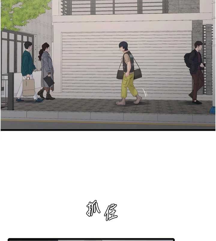 水電工日誌第116話-我已經等你很久了