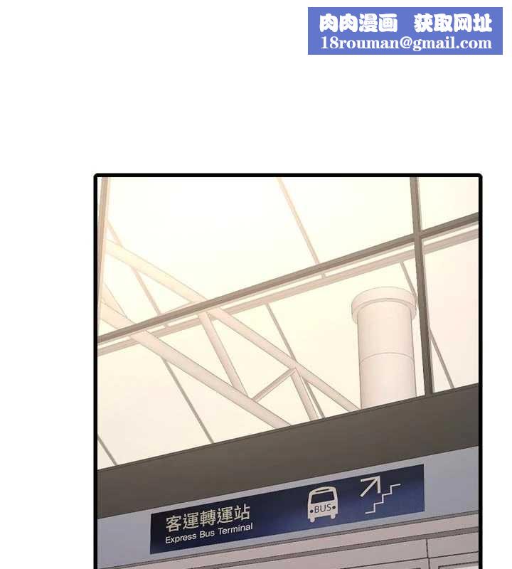 水电工日誌第116話-我已經等你很久了