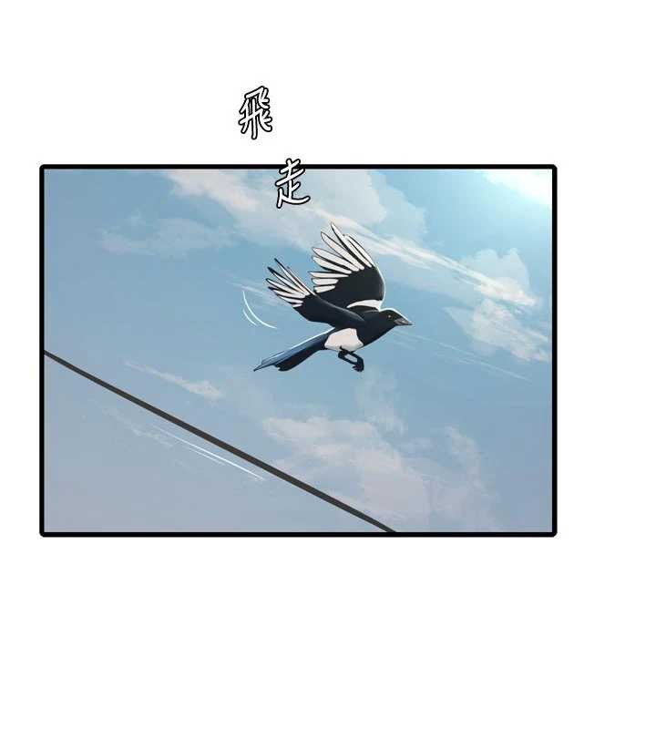 水电工日誌第116話-我已經等你很久了