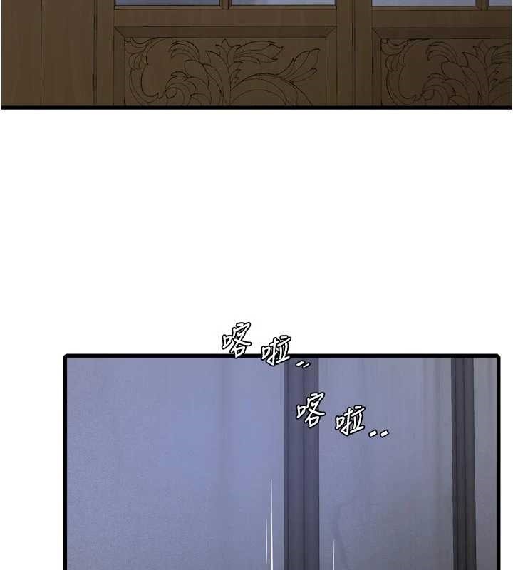 水电工日誌第116話-我已經等你很久了