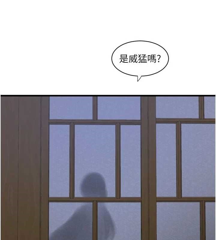 水电工日誌第116話-我已經等你很久了