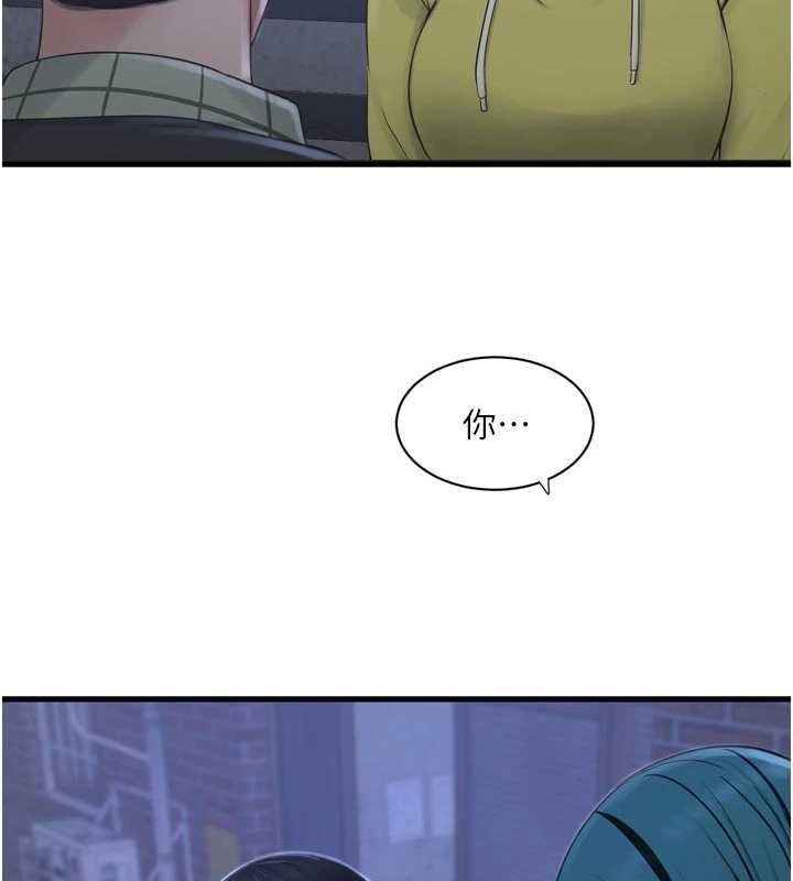 水电工日誌第116話-我已經等你很久了