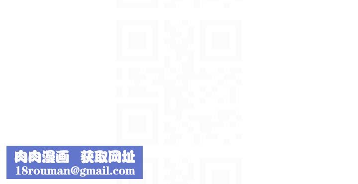 水电工日誌第116話-我已經等你很久了