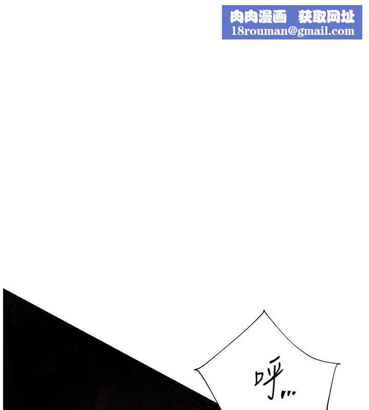 老師的親密指導第78話-發掘老師的抖M體質