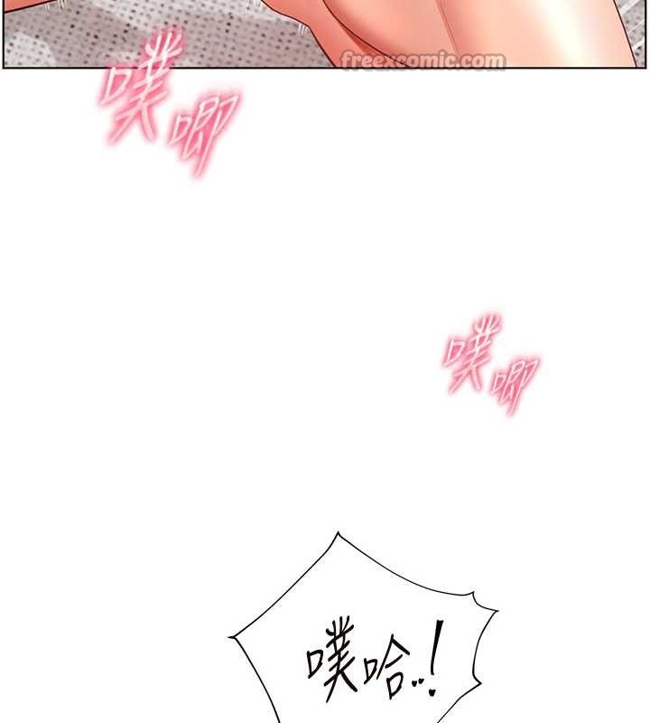 老師的親密指導第78話-發掘老師的抖M體質