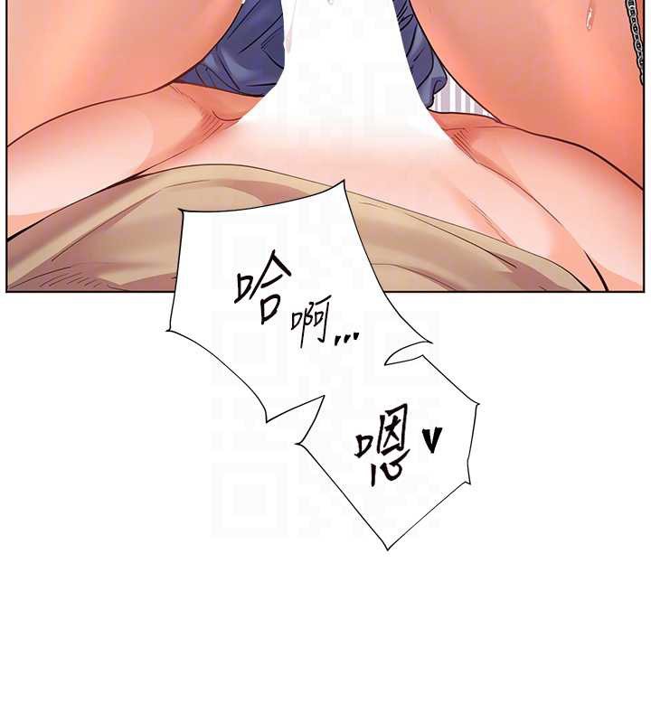 老師的親密指導第78話-發掘老師的抖M體質