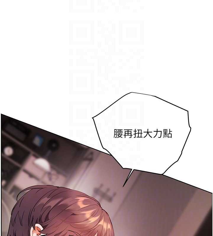 老师的亲密指导第78話-發掘老師的抖M體質