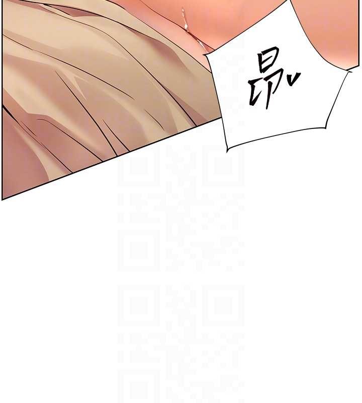 老师的亲密指导第78話-發掘老師的抖M體質