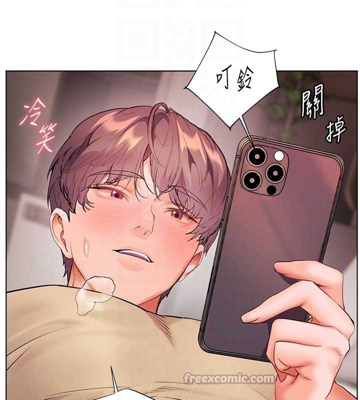 老師的親密指導第78話-發掘老師的抖M體質