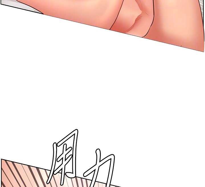 老師的親密指導第78話-發掘老師的抖M體質