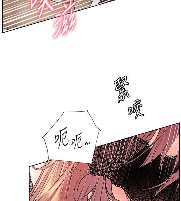 老师的亲密指导第78話-發掘老師的抖M體質