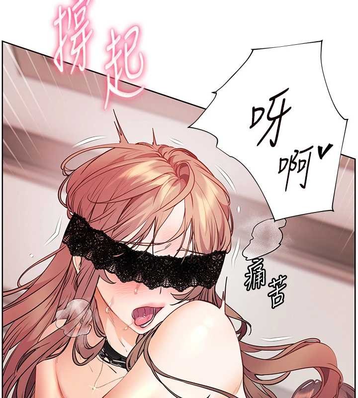 老師的親密指導第78話-發掘老師的抖M體質