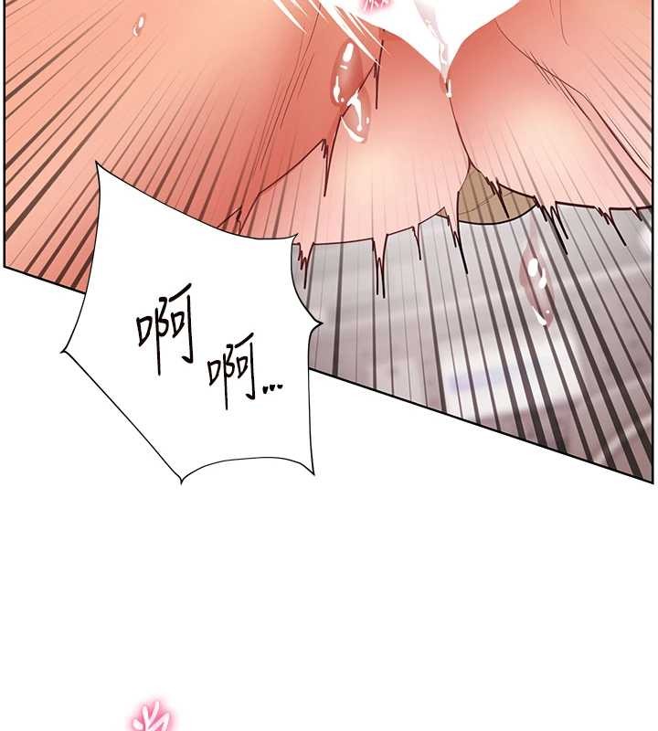 老師的親密指導第78話-發掘老師的抖M體質