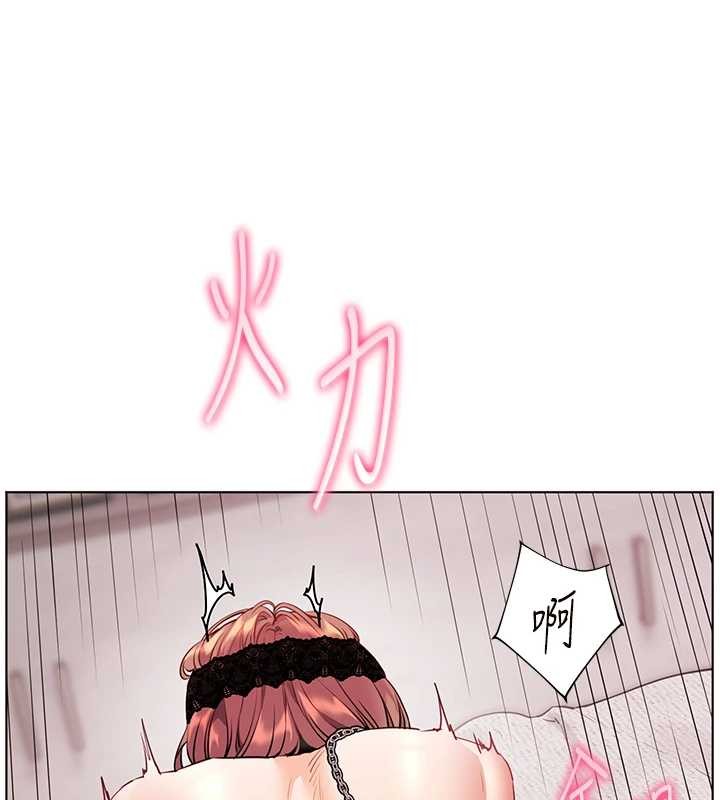 老師的親密指導第78話-發掘老師的抖M體質