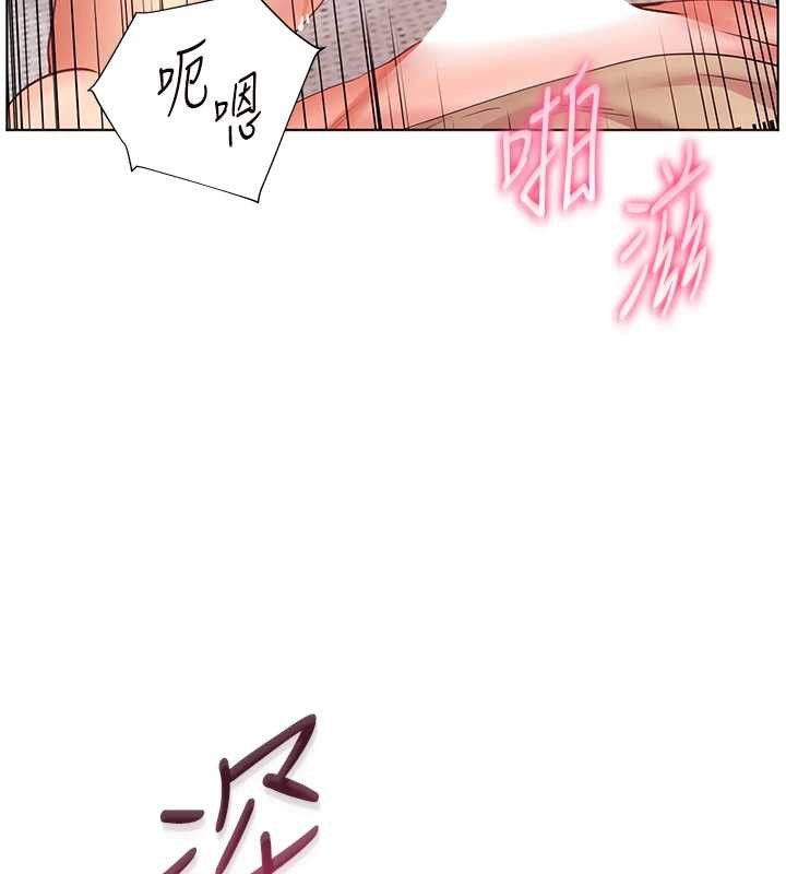 老师的亲密指导第78話-發掘老師的抖M體質