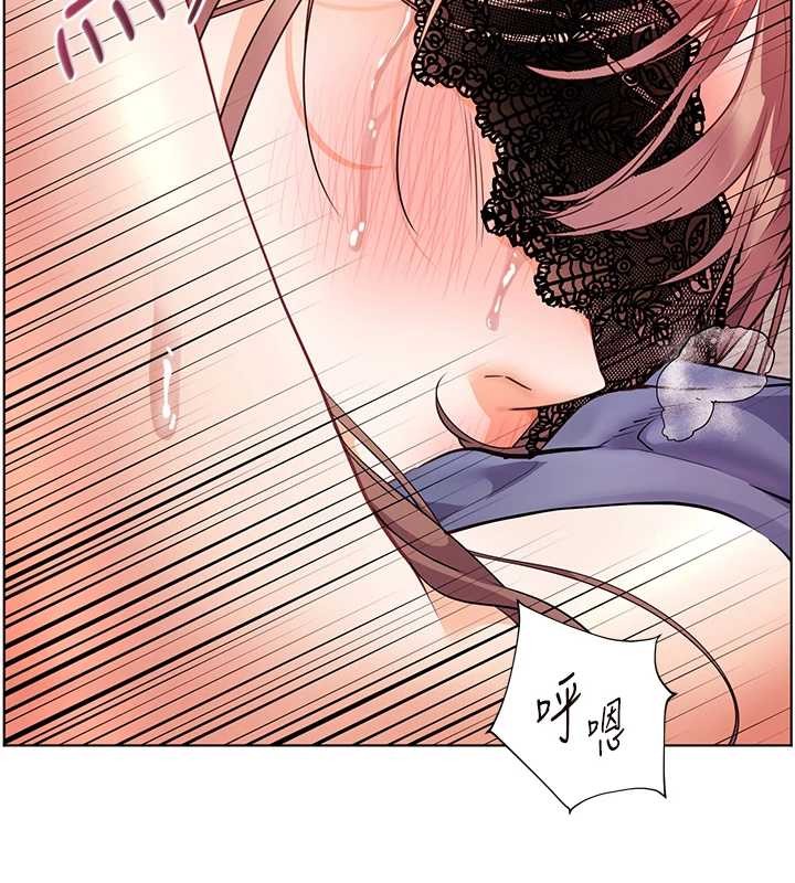 老師的親密指導第78話-發掘老師的抖M體質