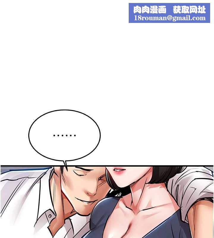 衣锦还乡第25話-讓朋友的老婆徹底墮落