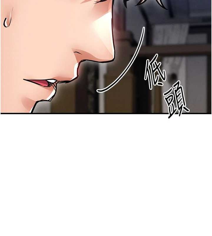 衣錦還鄉第25話-讓朋友的老婆徹底墮落