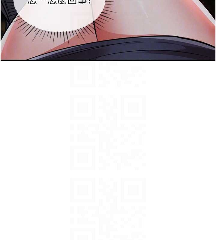 衣錦還鄉第25話-讓朋友的老婆徹底墮落