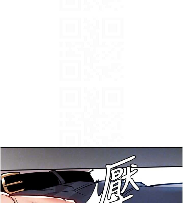 衣錦還鄉第25話-讓朋友的老婆徹底墮落