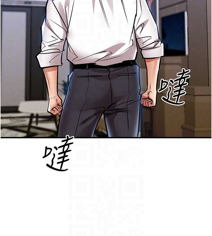 衣錦還鄉第25話-讓朋友的老婆徹底墮落