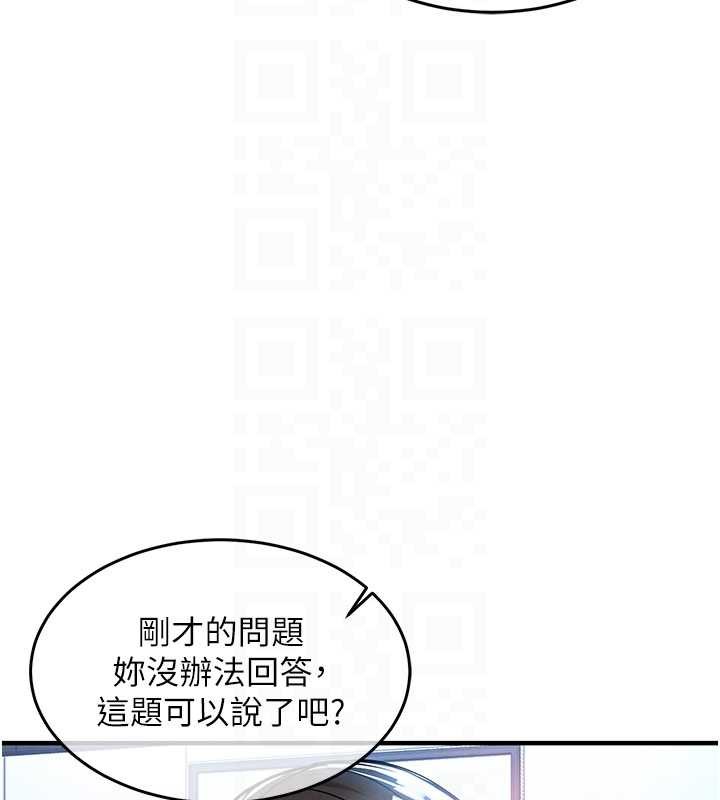 衣錦還鄉第25話-讓朋友的老婆徹底墮落