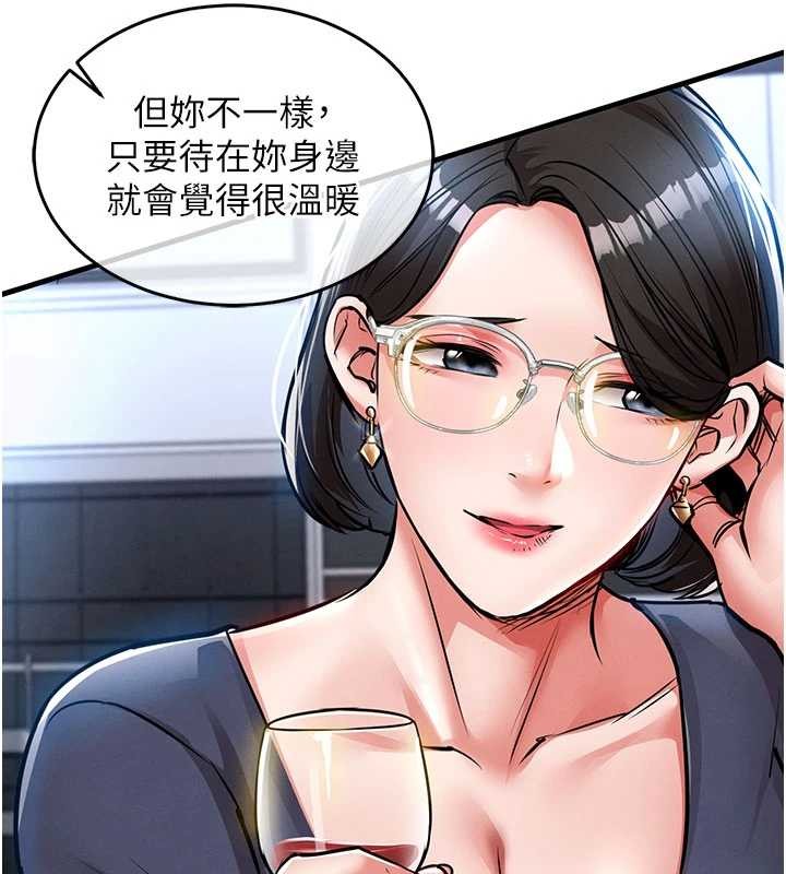 衣錦還鄉第25話-讓朋友的老婆徹底墮落