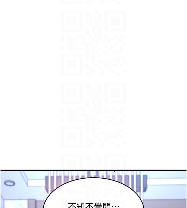 衣錦還鄉第25話-讓朋友的老婆徹底墮落