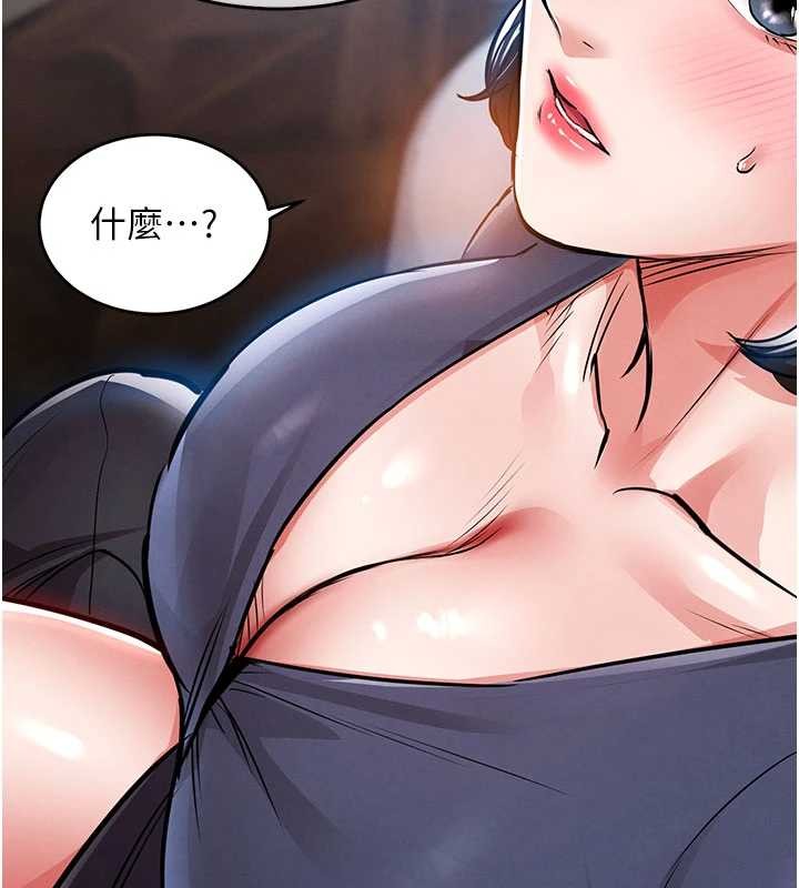 衣錦還鄉第25話-讓朋友的老婆徹底墮落