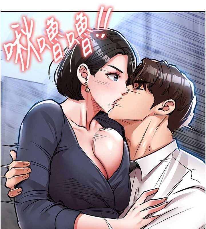 衣錦還鄉第25話-讓朋友的老婆徹底墮落