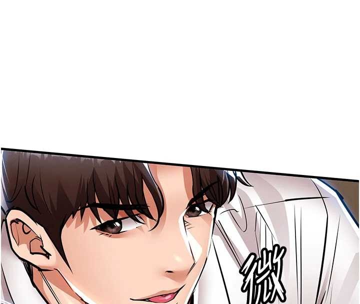 衣锦还乡第25話-讓朋友的老婆徹底墮落