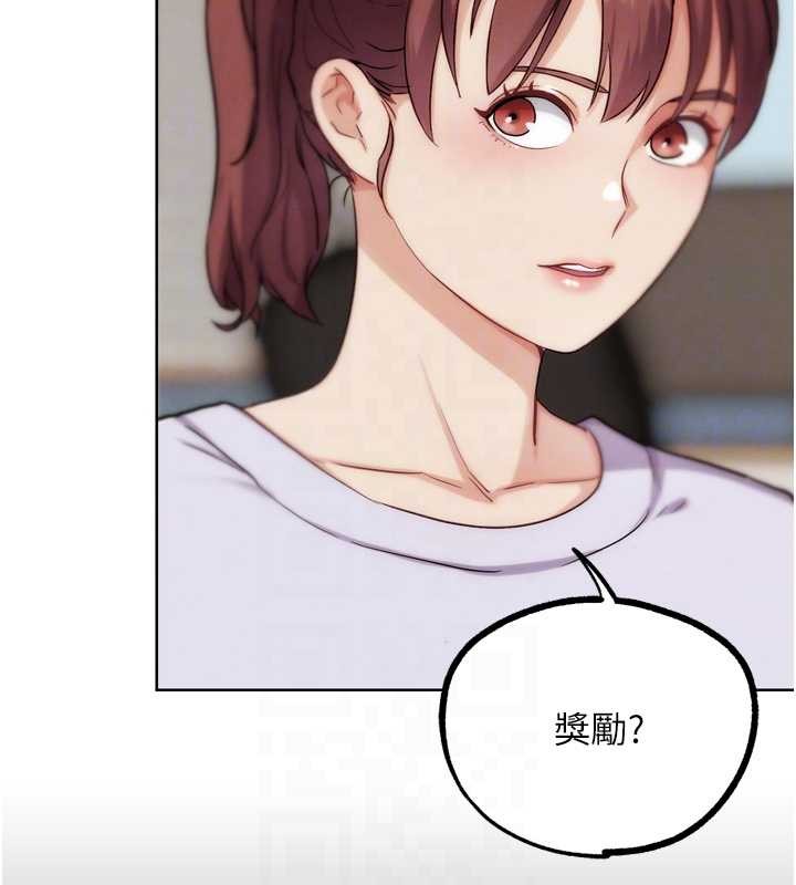 G斗吧!真人肉搏王第31話-青梅竹馬的誘人上圍