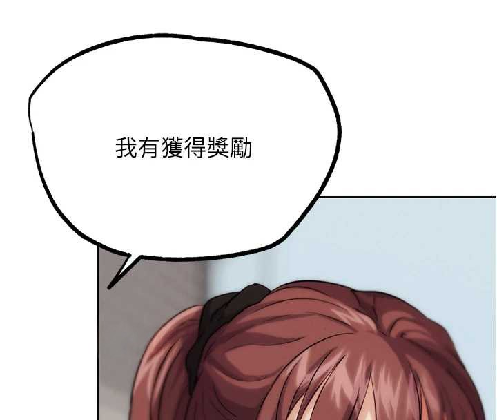 G斗吧!真人肉搏王第31話-青梅竹馬的誘人上圍