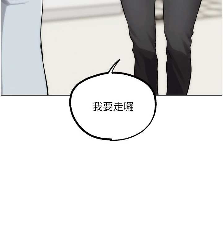 G斗吧!真人肉搏王第31話-青梅竹馬的誘人上圍