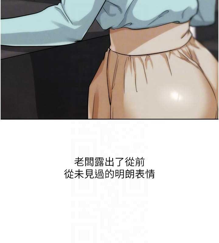 G斗吧!真人肉搏王第31話-青梅竹馬的誘人上圍