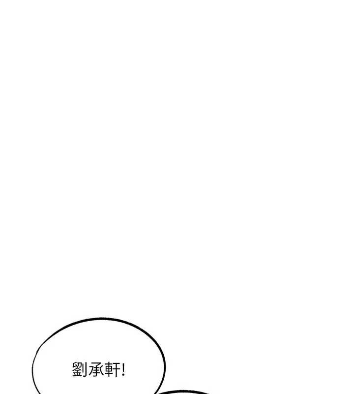 G斗吧!真人肉搏王第31話-青梅竹馬的誘人上圍